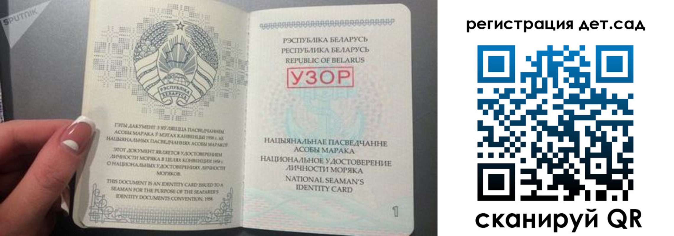 прописка штамп в Малгобеке