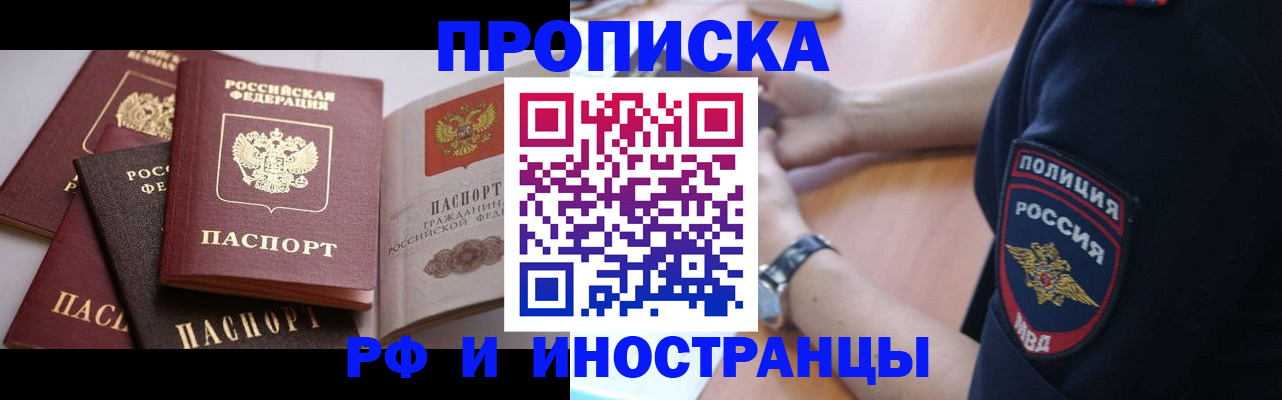 форма 3 в Малгобеке